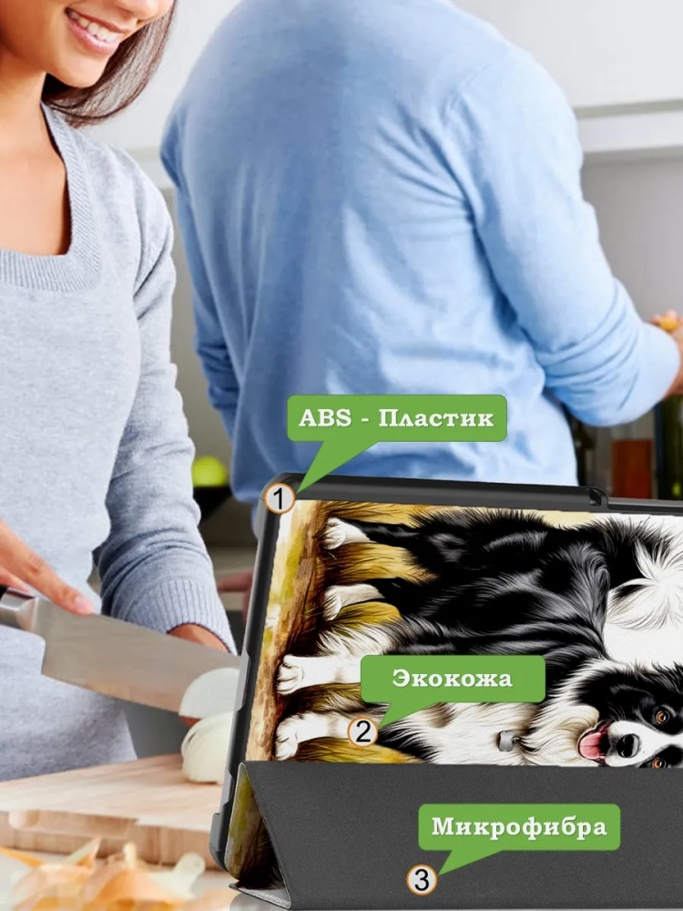 Чехол для Samsung Galaxy Tab A11, A9, Бордер-колли Чехол для Samsung Galaxy Tab A11, A9, Бордер-колли