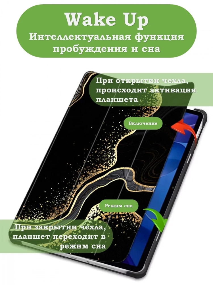 Чехол для Xiaomi Redmi Pad 2 (Черный мрамор) Чехол для Xiaomi Redmi Pad 2 (Черный мрамор)