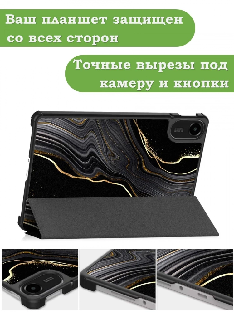 Чехол для Xiaomi Redmi Pad 2 (Черный мрамор) Чехол для Xiaomi Redmi Pad 2 (Черный мрамор)