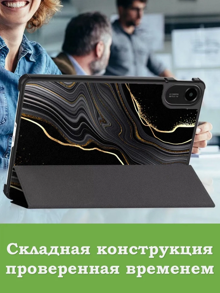 Чехол для Xiaomi Redmi Pad 2 (Черный мрамор) Чехол для Xiaomi Redmi Pad 2 (Черный мрамор)