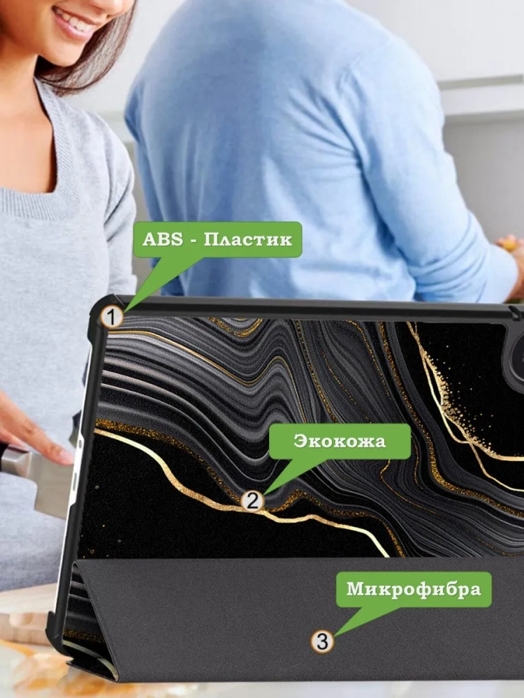 Чехол для Xiaomi Redmi Pad 2 (Черный мрамор) Чехол для Xiaomi Redmi Pad 2 (Черный мрамор)