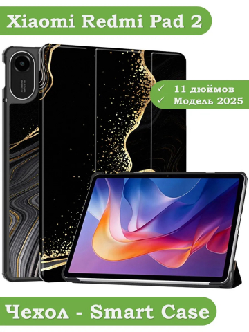Чехол для Xiaomi Redmi Pad 2 (Черный мрамор)