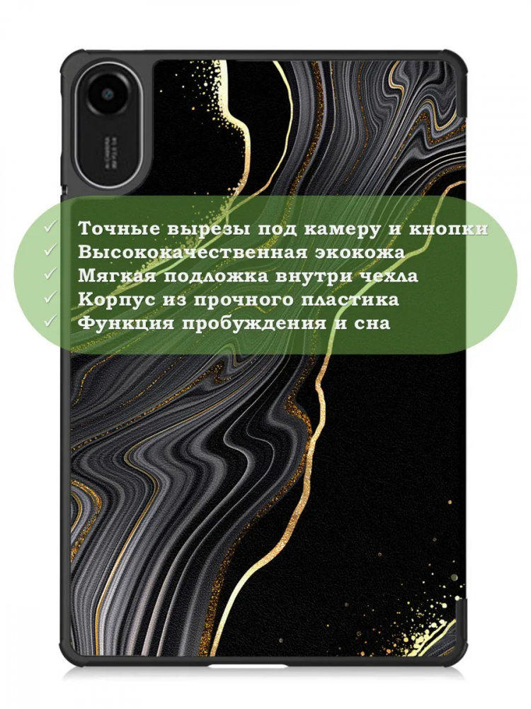 Чехол для Xiaomi Redmi Pad 2 (Черный мрамор)