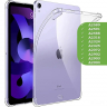 Силиконовый чехол для iPad Air 4, Air 5, Air 11 (6th gen), 2024