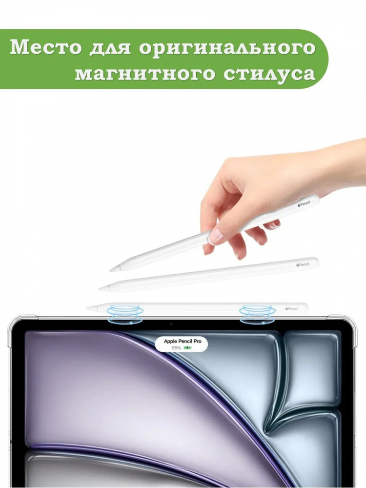 Силиконовый чехол для iPad Air 4, Air 5, Air 11 (6th gen), 2024