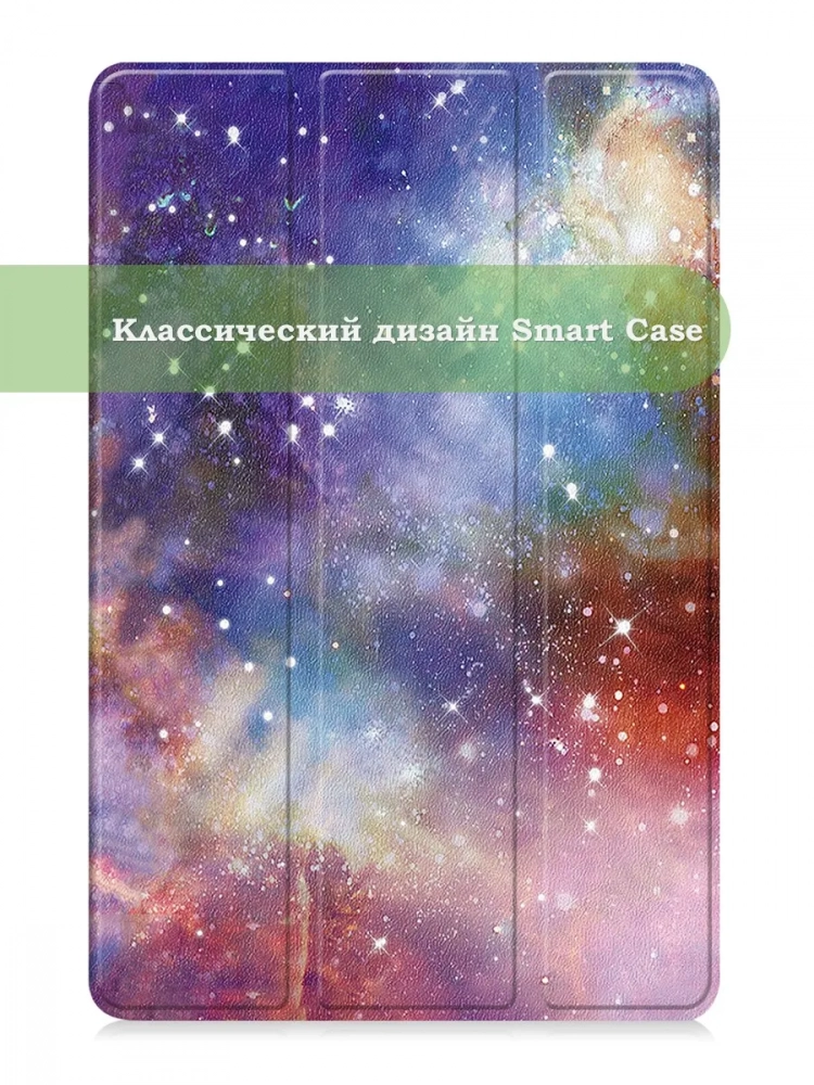 Чехол для Samsung Galaxy Tab S11 (Млечный Путь)
