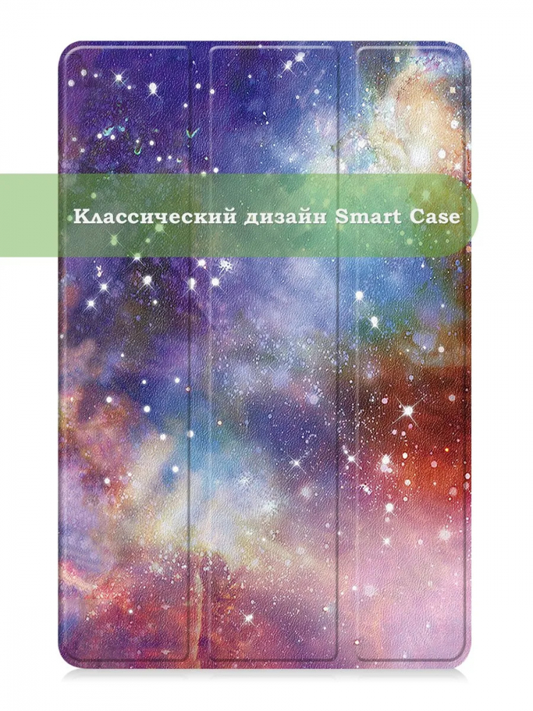 Чехол для Samsung Galaxy Tab S11 (Млечный Путь)