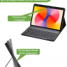 Чехол с клавиатурой для HUAWEI MatePad SE 11 2024 (11se)