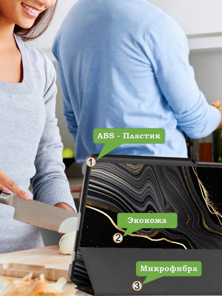 Чехол для Samsung Galaxy Tab A11, A9 (Черный мрамор)