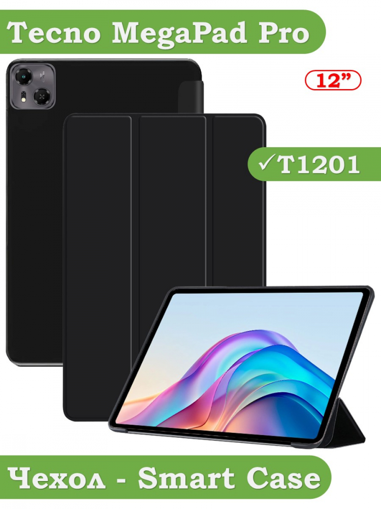 Чехол для Tecno Pro 12, черный (TPU)