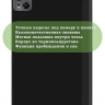 Чехол для Tecno Pro 12, черный (TPU)