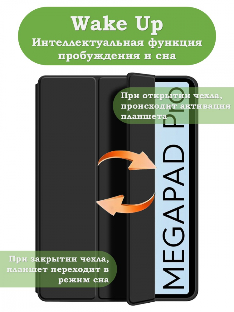 Чехол для Tecno Pro 12, черный (TPU)