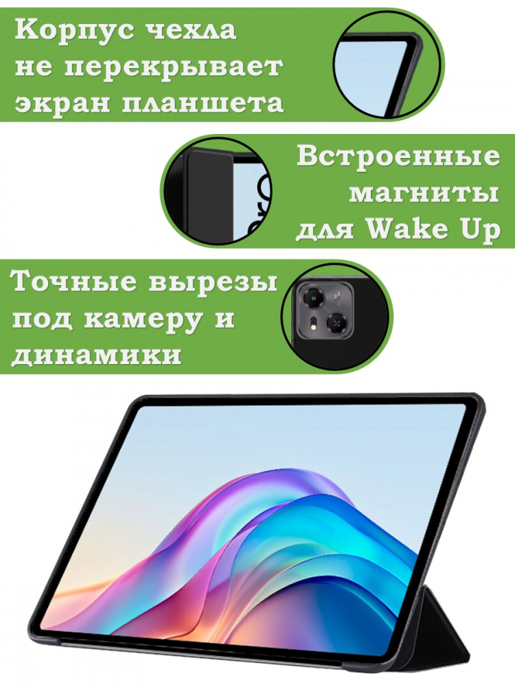 Чехол для Tecno Pro 12, черный (TPU)