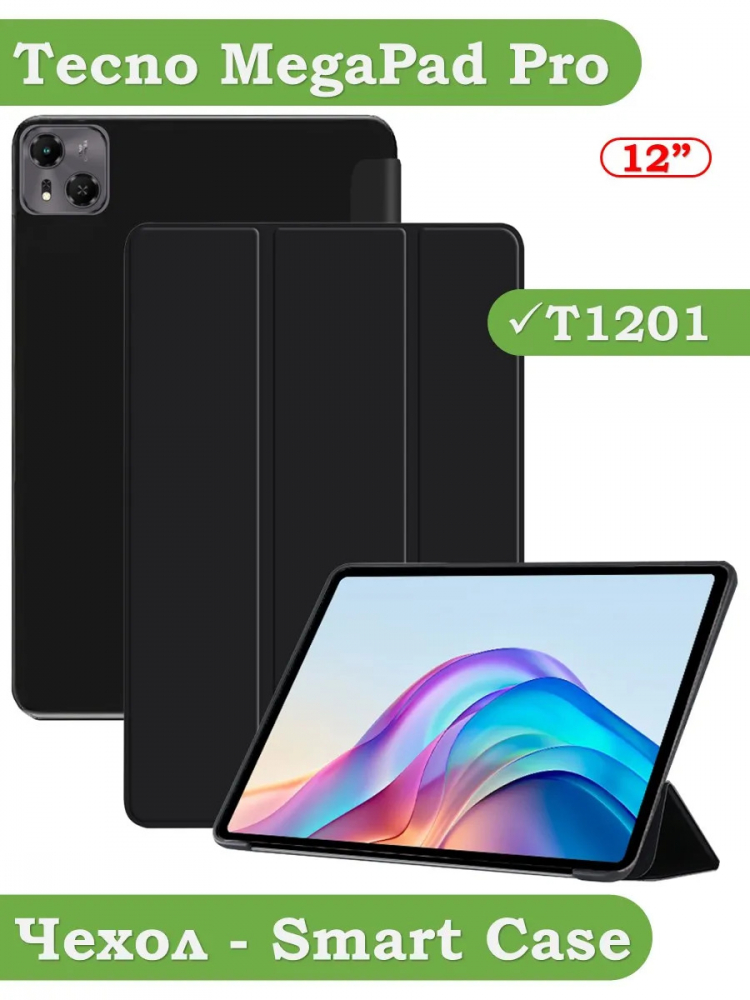 Чехол для Tecno Pro 12, черный (TPU)