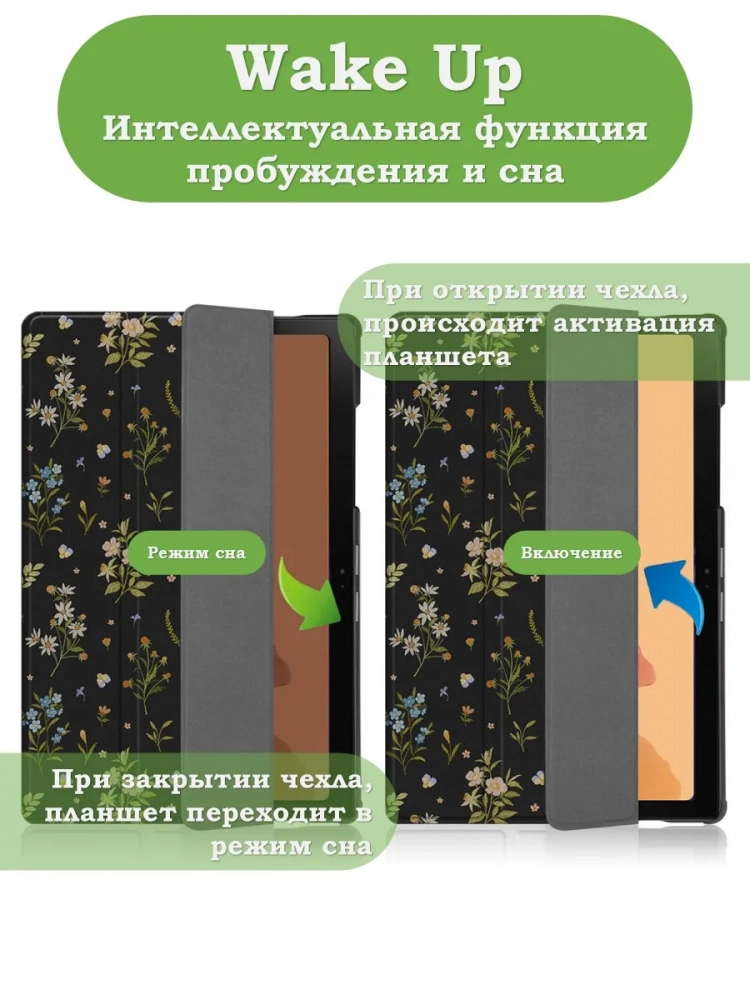 Чехол для A7/T500 (Рисунок 3)