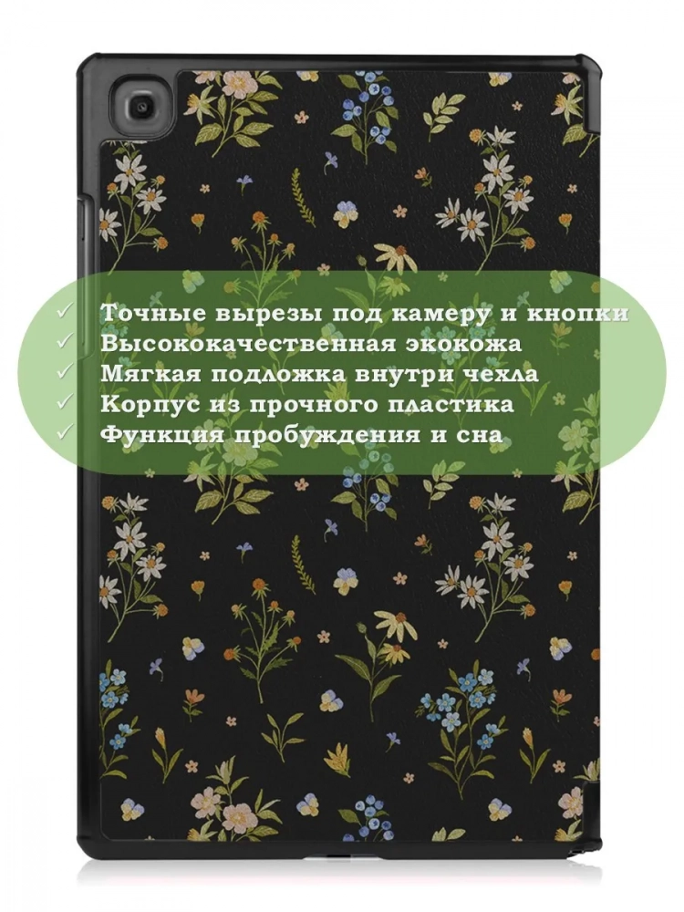 Чехол для A7/T500 (Рисунок 3)