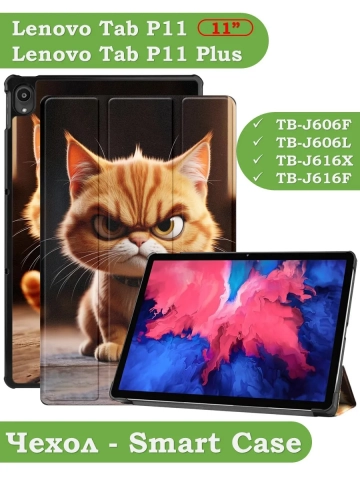 Чехол для Lenovo Tab P11 TB-J606, Tab P11 Plus TB-J616 - 11 дюймов, Злой кот Чехол для Lenovo Tab P11 TB-J606, Tab P11 Plus TB-J616 - 11 дюймов, Злой кот