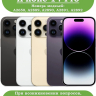 Чехол для iPhone 14 Pro