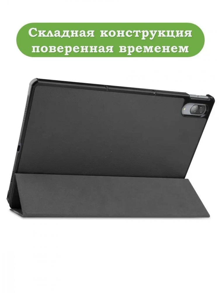Чехол для Lenovo Tab P11 Pro, TB-J706, TB-J716, чёрный Чехол для Lenovo Tab P11 Pro, TB-J706, TB-J716, чёрный