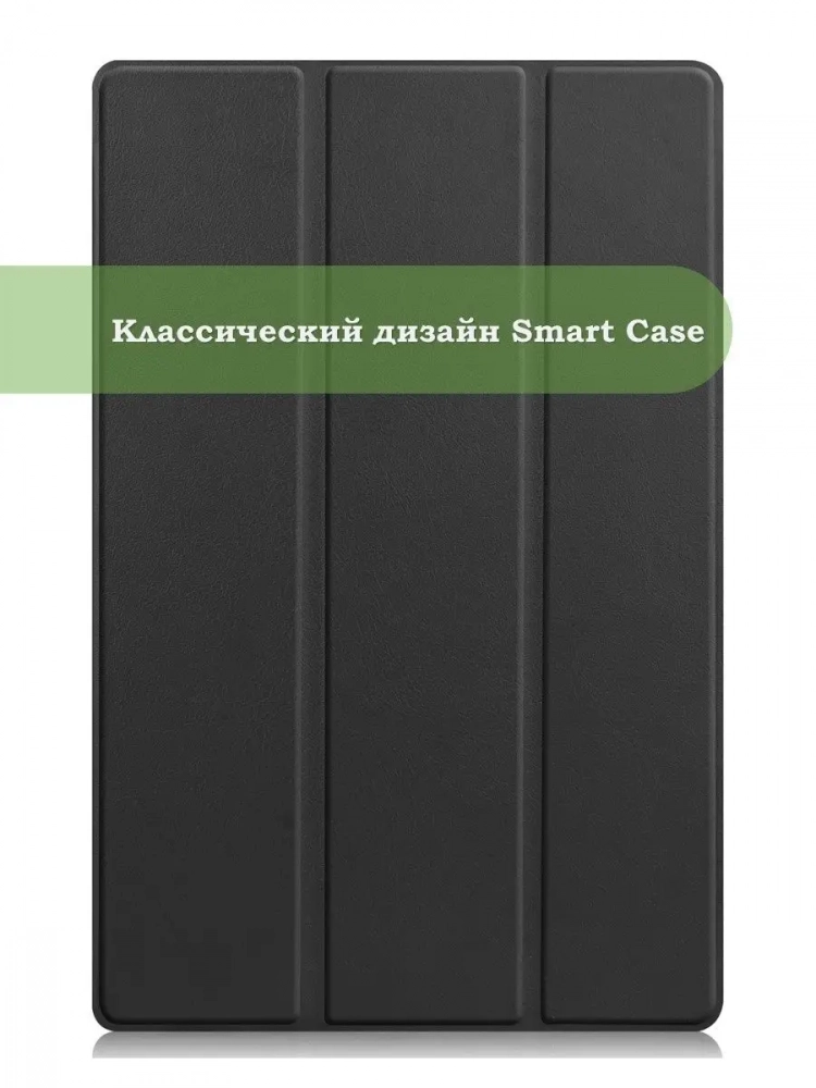 Чехол для Lenovo Tab P11 Pro, TB-J706, TB-J716, чёрный Чехол для Lenovo Tab P11 Pro, TB-J706, TB-J716, чёрный