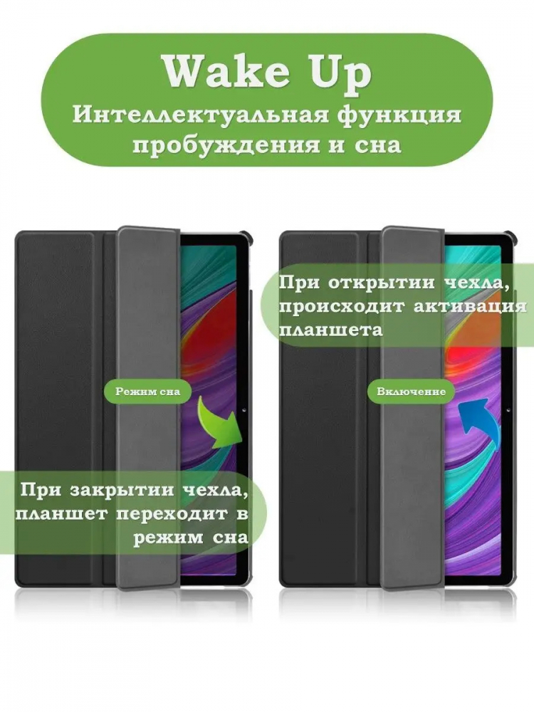 Чехол для Lenovo Tab P11 Pro, TB-J706, TB-J716, чёрный