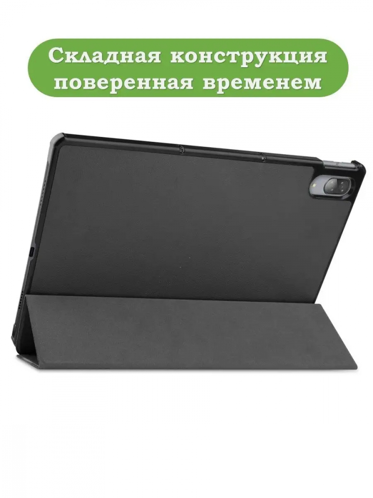 Чехол для Lenovo Tab P11 Pro, TB-J706, TB-J716, чёрный