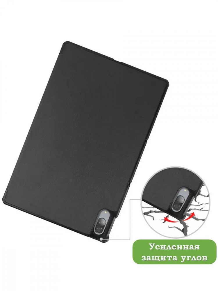 Чехол для Lenovo Tab P11 Pro, TB-J706, TB-J716, чёрный