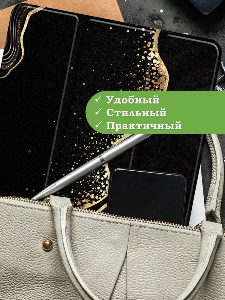 Чехол для Realme Pad RMP2103, 10,4, Чёрный мрамор Чехол для Realme Pad RMP2103, 10,4, Чёрный мрамор