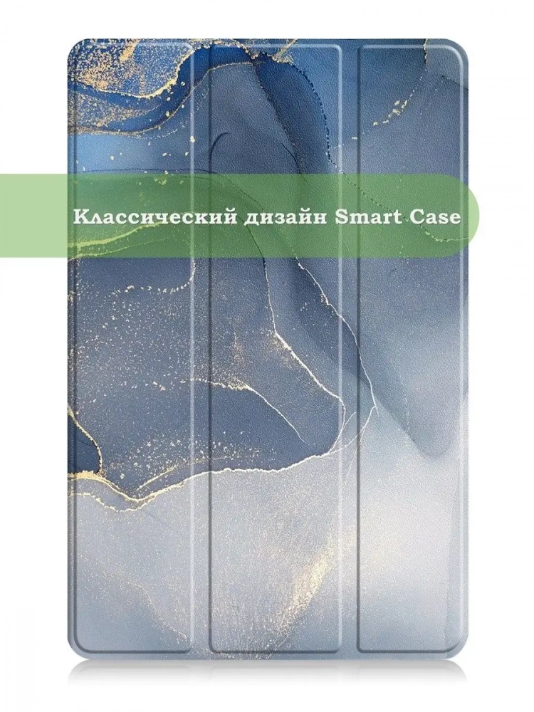 Чехол для Huawei MatePad Pro 11 (2022), Синий мрамор