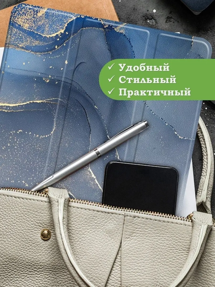Чехол для Huawei MatePad Pro 11 (2022), Синий мрамор