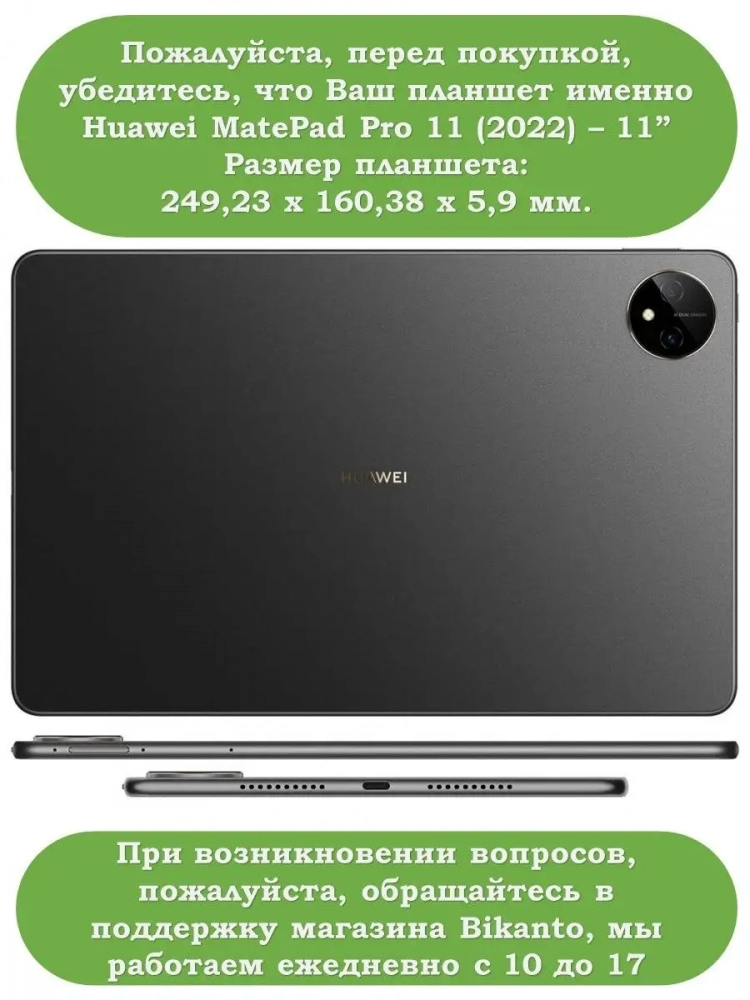 Чехол для Huawei MatePad Pro 11 (2022), Синий мрамор