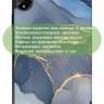Чехол для Huawei MatePad Pro 11 (2022), Синий мрамор