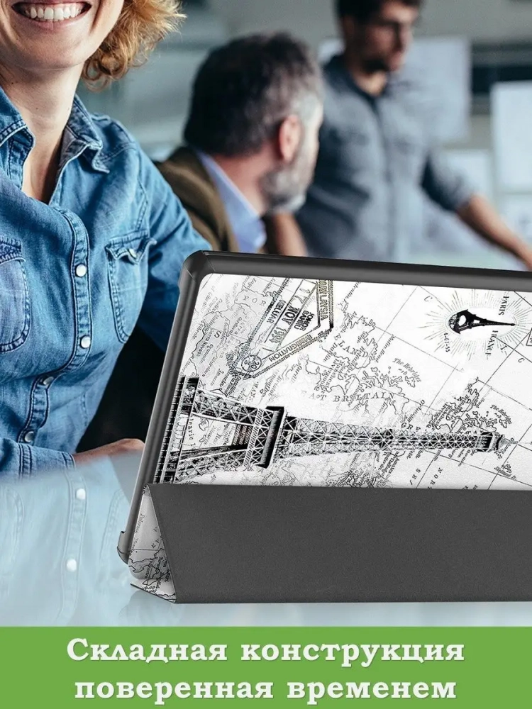 Чехол для Teclast M40 Plus, Teclast P40HD, Teclast P30S - 10,1 дюйм, Эйфелева башня в Париже
