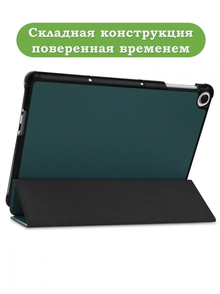 Чехол для Huawei MatePad T10, T10s, Honor Pad X8, X8 Lite (т.зеленый)