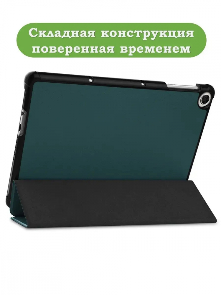 Чехол для Huawei MatePad T10, T10s, Honor Pad X8, X8 Lite (т.зеленый)