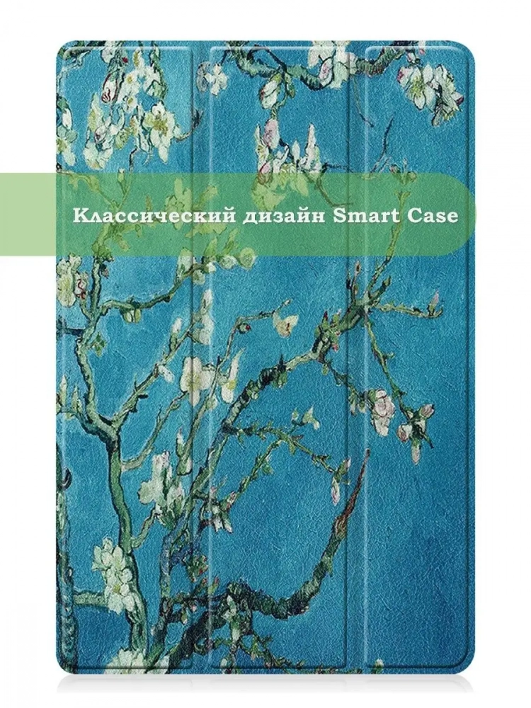 Чехол для Huawei MatePad T10, T10s, Honor Pad X8, X8 Lite, Абрикосовое дерево