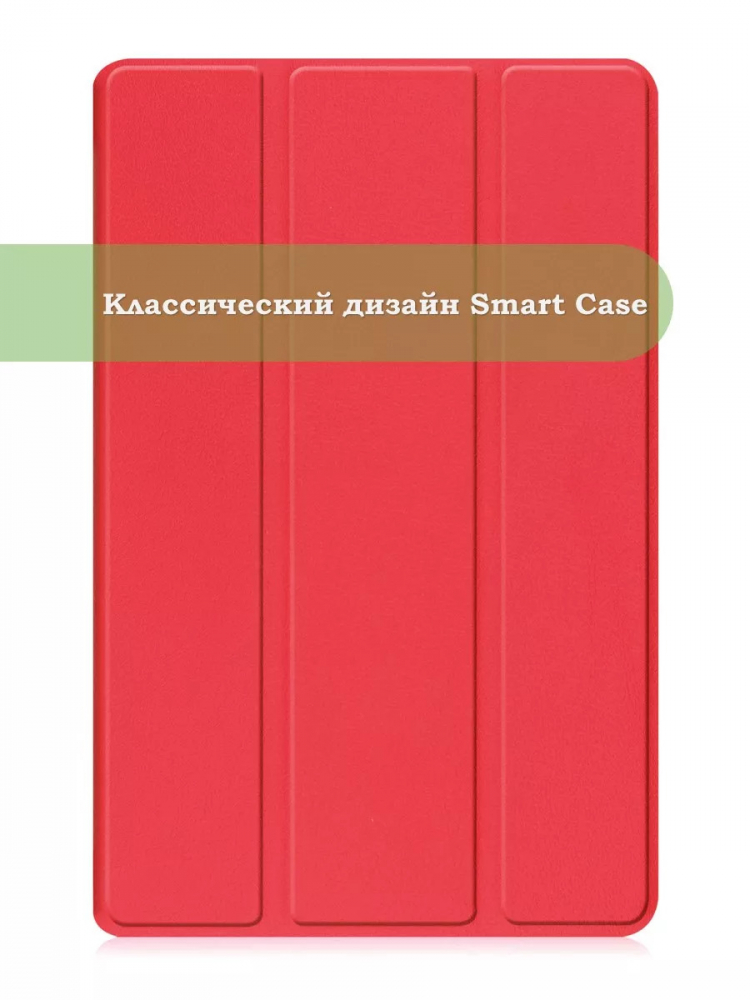 Чехол для Samsung Galaxy Tab A9 Plus (красный)