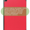 Чехол для Samsung Galaxy Tab A9 Plus (красный)