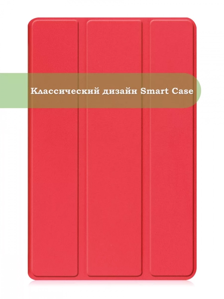 Чехол для Samsung Galaxy Tab A9 Plus (красный)