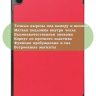 Чехол для Samsung Galaxy Tab A9 Plus (красный)