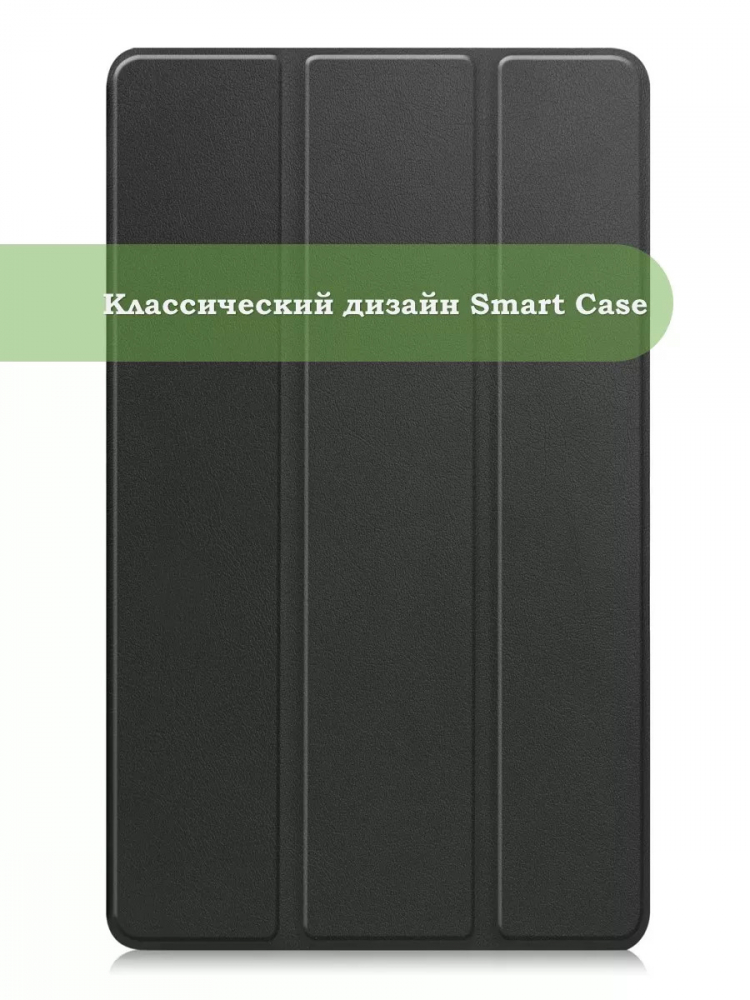Чехол для Huawei MediaPad M5 Lite 8, Honor Pad 5 (черный)