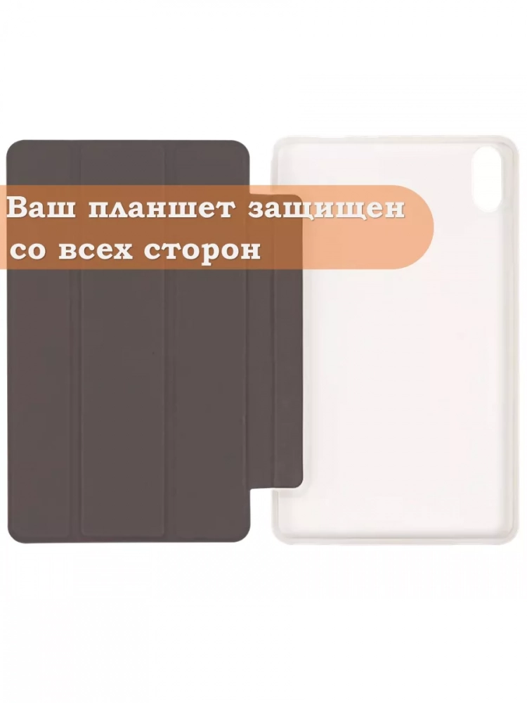 Чехол на Teclast P85T Folio Case Чехол на Teclast P85T Folio Case