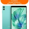 Чехол на Teclast P85T Folio Case