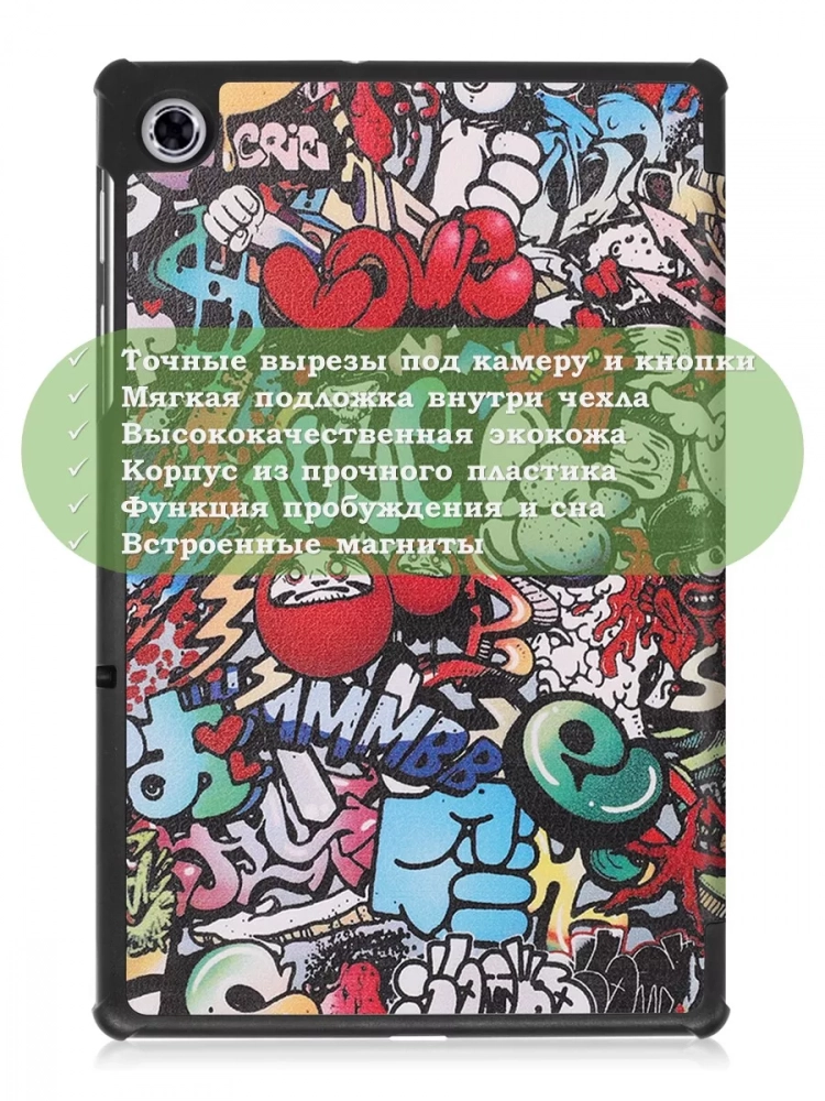 Чехол для Lenovo Tab M10 Plus, Tab M10 Plus FHD, X606, Граффити
