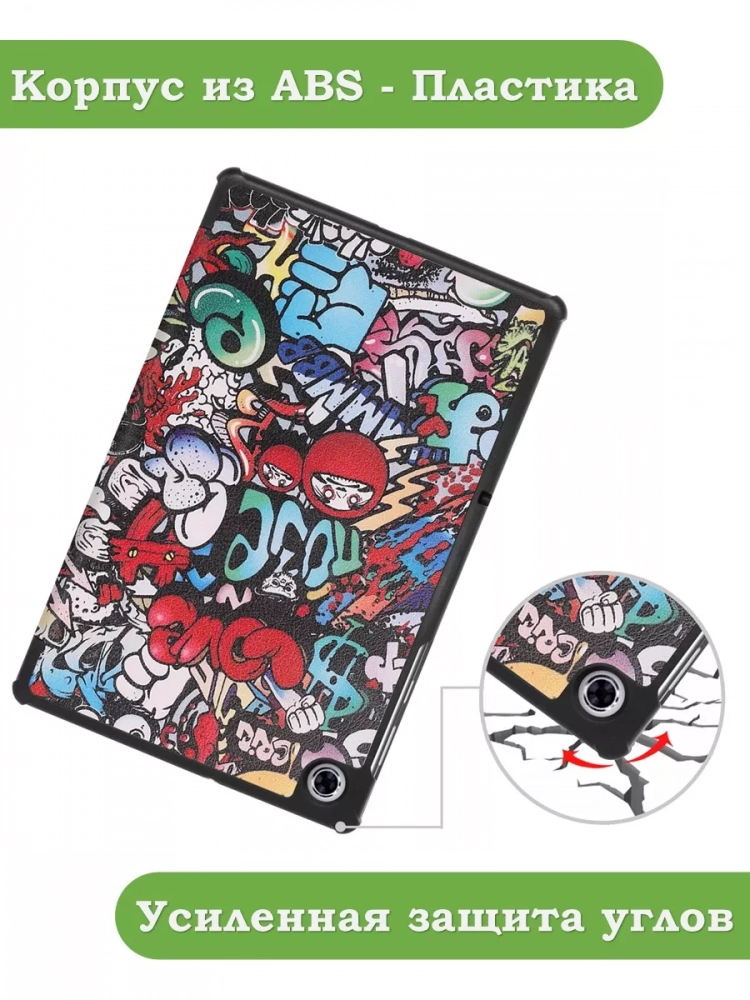 Чехол для Lenovo Tab M10 Plus, Tab M10 Plus FHD, X606, Граффити