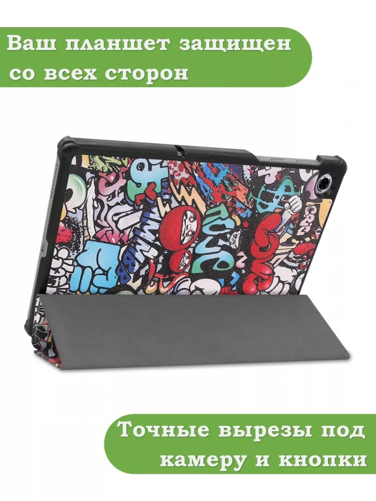Чехол для Lenovo Tab M10 Plus, Tab M10 Plus FHD, X606, Граффити