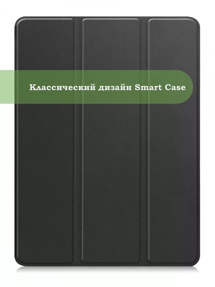 Чехол для HUAWEI MediaPad M3 Lite 10, BAH-L09, W09 (2017) (черный)