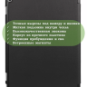 Чехол для HUAWEI MediaPad M3 Lite 10, BAH-L09, W09 (2017) (черный)