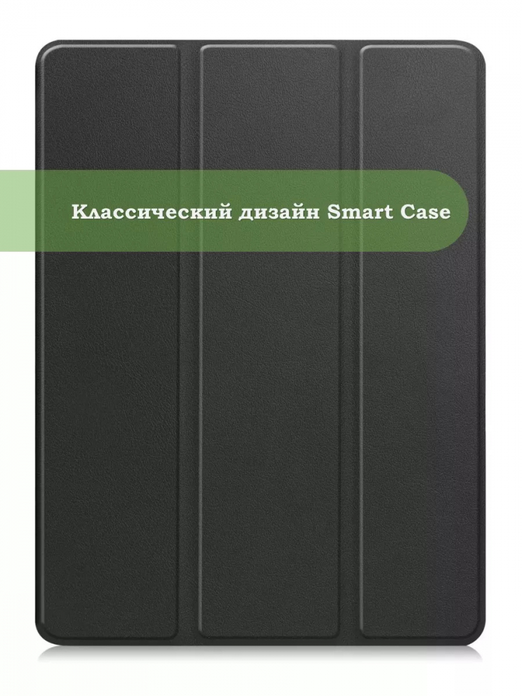 Чехол для HUAWEI MediaPad M3 Lite 10, BAH-L09, W09 (2017) (черный)