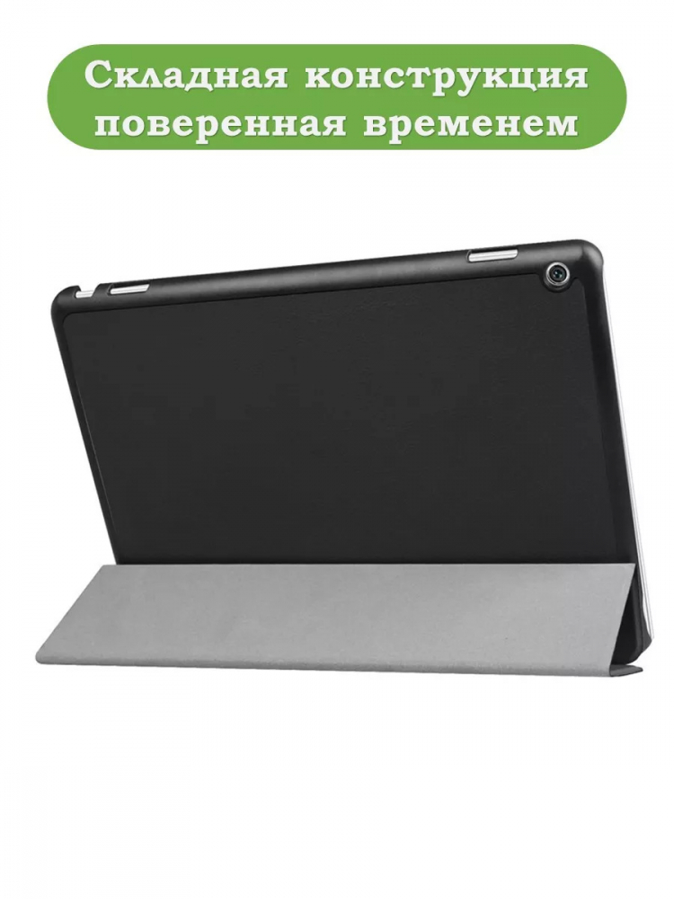 Чехол для HUAWEI MediaPad M3 Lite 10, BAH-L09, W09 (2017) (черный)